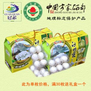 冠泉連城白鴨蛋